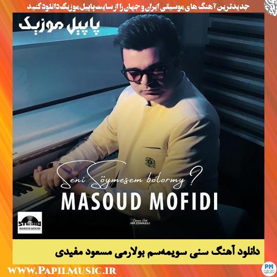 Masoud Mofidi Seni Soymesem Bolormy دانلود آهنگ سنی سویمه‌سم بولارمی از مسعود مفیدی